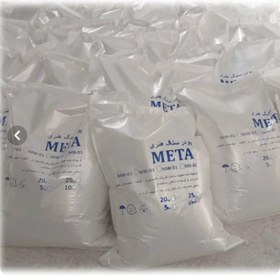 تصویر پودر سنگ اعلا ۱۰ کیلوگرم 