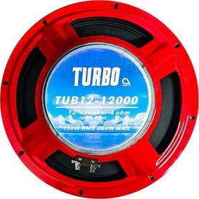 تصویر میدرنج 12 اینچ توربو TUB12-12000 ا TURBO TUB12-12000 TURBO TUB12-12000