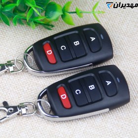 تصویر ریموت بلوتوثی طرح آزرا فرکانس 433 Bluetooth remote Azera frequency 433