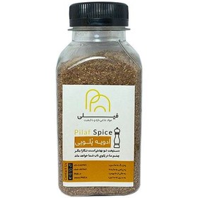 تصویر ادویه پلویی - ۱ کیلوگرم 