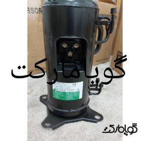 تصویر کمپرسور کولر گازی ایستاده الجی اینورتر مدل JBA055DAA ا COMPRESSOR LG JBA055DAA COMPRESSOR LG JBA055DAA