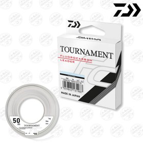 تصویر نخ ماهیگیری ریسه دایوا فلوروکربن تورنومنت ۵۰ متر سایز ۰.۳۳، DAIWA FLUOROCARBON TOURNAMENT 