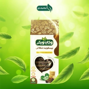 تصویر فروشگاه ارگانیک بابل