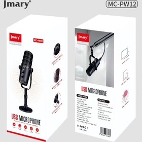 تصویر میکروفون USB حرفه ای مدل MC-PW12 