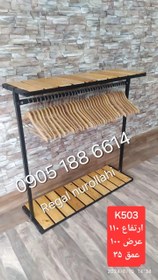 تصویر رگال لباس مدل K503 