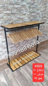 تصویر فروشگاه رگال نورالهی