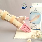 تصویر مچ بند آتل دار با پارچه سه بعدی طب و صنعت کد 31200 ا Wrist Splint With Spacer Fabric Wrist Splint With Spacer Fabric