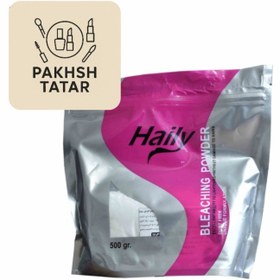 تصویر پودر دکلره هایلی سفید 