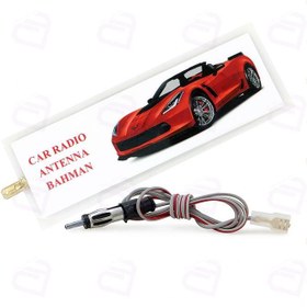 تصویر آنتن کارتی خودرو کد 0892 