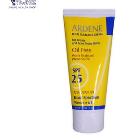 تصویر كرم ضد آفتاب فاقد چربی ARDENE SPF 25 ا Ardene Oil Free Sunscreen Cream SPF 25 Ardene Oil Free Sunscreen Cream SPF 25