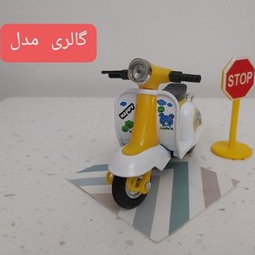 تصویر ماکت موتور وسپا فلزی زرد فروشگاه گالری مدل 