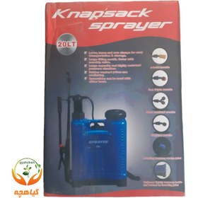 تصویر سمپاش دستی 20 لیتری نپ سک نانگ فو | Knapsack sprayer 