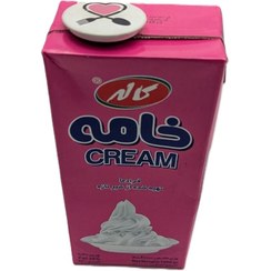 تصویر خامه صبحانه صورتی کاله یک کیلویی 