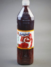 تصویر اب زرشک ( خالص ) 