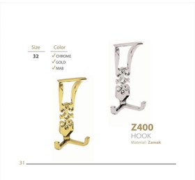 تصویر قلاب لباس کد z400 