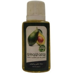 تصویر روغن طبیعی آووکادو فدک 