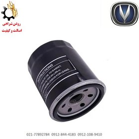 تصویر فیلتر روغن چانگان 000-30418-16510 CS55 