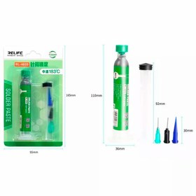 تصویر خمیر قلع سرنگی ریلایف RELIFE RL-403S 183°C RELIFE RL-403S 183℃ solder paste