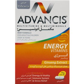 تصویر قرص مولتی ویتامین مینرال ادونسیس 30 عددی Advancis Multivitamins and Multiminerals 30 Tabs