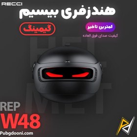 تصویر هندزفری بی سیم گیمینگ با نسخه 5.3 بلوتوث رسی Recci REP-W48 Helmet Appearance TWS REP-W48 Helmet Appearance TWS