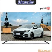 تصویر تلویزیون کیو ال ای دی مکسیدر مدل MX-TV216U FN5010 سایز 50 اینچ Maxeeder MX-TV216U FN5010 QLED 50 Inch