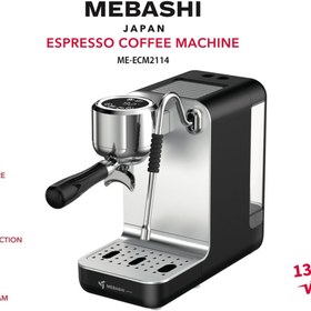 تصویر اسپرسوساز مباشی مدل MEBASHI ME-ECM2114 MEBASHI Espresso Maker ME-ECM2114