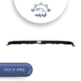 تصویر ریش سپر جلو فوتون g7 (جی۷) 