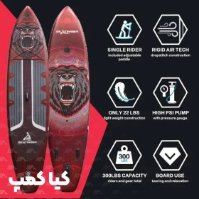 تصویر پدل‌برد Beast Bear برند Skatinger سایز “6’11 