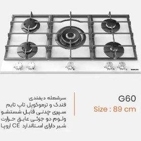 تصویر اجاق گاز تو کار یانان کد G60 