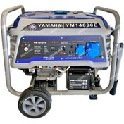 تصویر موتور برق یاماها مدل YM-14000E 