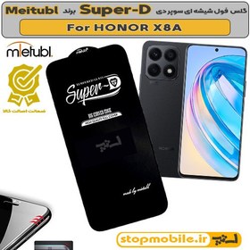 تصویر گلس گوشی آنر Honor X8B مدل Super D Super D Honor X8B Screen Protector