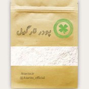 تصویر پودر نارگیل 