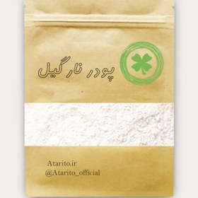 تصویر پودر نارگیل 