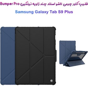 تصویر کیف کلاسوری تبلت سامسونگ Galaxy Tab S9 نیلکین مدل Bumper Leather Case Pro Nillkin Bumper Leather Case Pro Cover For Samsung Galaxy Tab S9