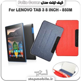 تصویر کیف کلاسوری چرمی مدل Folio Cover مناسب برای تبلت لنوو Tab 3 8.0-850M Folio Cover Flip Cover For Lenovo Tab 3 8.0-850M