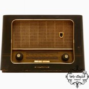 تصویر رادیو لامپی هلندی - مارک POTSDOM - لامپ ماژیک سبز - قدیمی 