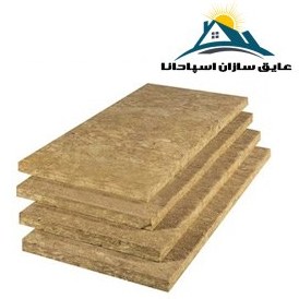 تصویر Rock Wool-پشم سنگ 3سانت دانسیته 80 عایق صوتی 