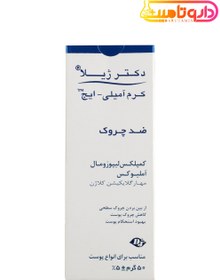 تصویر دکتر ژيلا كرم ضد چروک و ليفتينگ DOCTOR JILA ANTI WRINKLE CREAM AMELI AGE