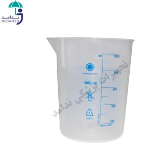 تصویر بشر 1000 سی سی پلاستیکی دکتر معصومی Dr masoumi Plastic Besher 1000 cc