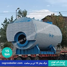 تصویر دیگ بخار 15 تن ( پانزده تنی ) 