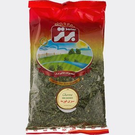 تصویر سبزی قورمه خشک برتر بسته ۷۰ گرمی 