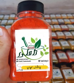 تصویر چاشنی کچاپ - پاکت / 250 گرم 