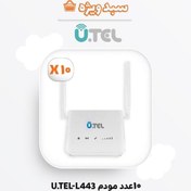 تصویر سبد 10 عددی مودم 4G LTE Modem Router یوتل مدل L443 