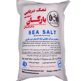 تصویر نمک دریا اصل سه کیلو 