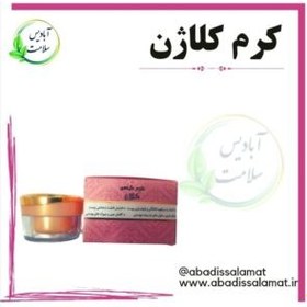 تصویر سرکه انگبین ۸۰۰ سی سی - آبادیس سلامت 