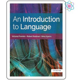 تصویر کتاب An Introduction to Language 9TH EDITION 