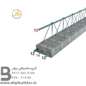 تصویر تیرچه بلوک تیپ J8 | مناسب دهانه های 6 تا 6.3 متر 