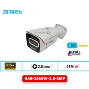 تصویر دوربین مداربسته بولت 2 مگاپیکسل هایتک مدل HAB-2568W-2.8-2MP 