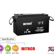 تصویر باتری یو پی اس 12 ولت 120 آمپر هیتاکو Hitaco HRA12V 120A VRLA Battery