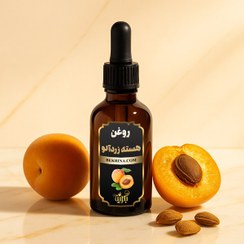 تصویر خرید روغن هسته زردآلو 